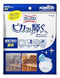 マジックリンピカッと輝くシート厚手パッド 3枚