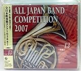 �S���{���t�y�R���N�[��2007 Vol.13����ʕ�I��