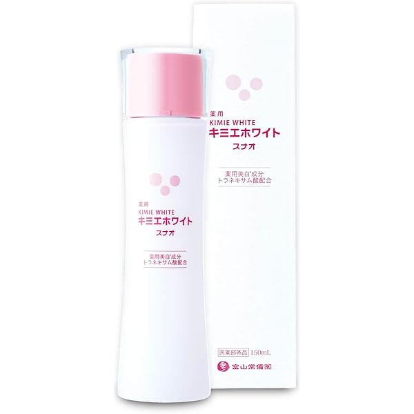 キミエリンクルホワイト　薬用オールインワンクリーム　2個セット新品未開封品 新品未開封】キミエリンクルホワイト 薬用オールインワン