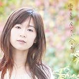 ���̋�ɉ����