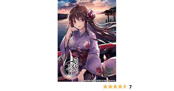 Amazon 姫繰三六五 ひめくりさんろくご 画集 二 二一年版上巻 書籍 生活 実用 Pcソフト