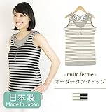 ミルフェルム 授乳服 ボーダーレイヤード風タンクトップ ノースリーブ 日本製 L ブラック系(09)