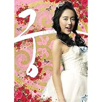 韓国ドラマDVD 宮Love in Palace ディレクターズDVD-BOX Amazon.co.jp: 宮~Love in Palace ディレクターズ・カットDVD