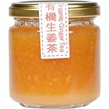 有機しょうが茶 200g