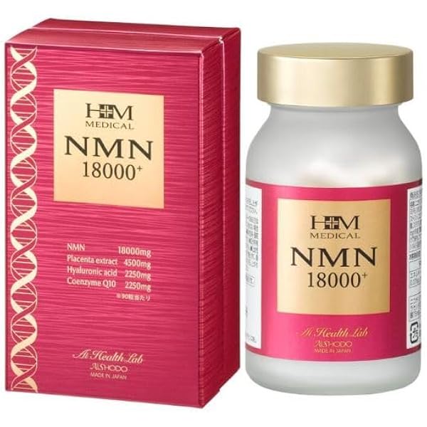 NMN12000プラス　IAM 2つセット NMN12000プラス健康食品NMN|株式会社愛粧堂