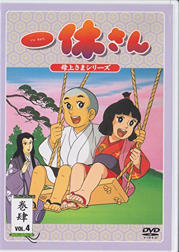 一休さん:画像/壁紙[アニメ]