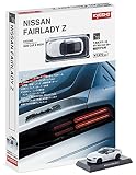 京商(Kyosyo) KYOSHO MINI CAR & BOOK No.13 1/64 ニッサン フェアレディ Z ホワイト 完成品