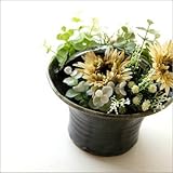 花瓶 おしゃれ 花器 和風 瀬戸焼 和陶器ベース 黒釉手付 [mkn1926]