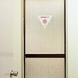 ユニット 消防隊進入口ステッカー 319-47 反射 200三角