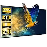 HOMPOW プロジェクター スクリーン 100インチ 16：9 折りたたみ式 壁掛け式 持ち運び ホームシアター スクリーン ポータブル