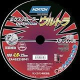 トラスコ中山 【10個セット】NORTON 切断砥石エクスプローラーウルトラ新世代切断用砥石 2TW180ULRZA1646