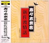 �V���n��b