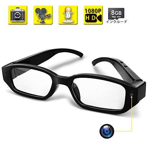 WISEUP 8GB 1920x1080P HDスパイ カメラメガネ型オーディオ録音機能付きビデオレコーダー