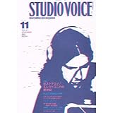STUDIO VOICE (スタジオ・ボイス) 2001年 11月号 [特集 ポストテクノ]