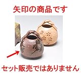 ミニ花瓶 伊賀流玉手付花瓶 ［ 8.2 x 9cm ］ 【 インテリア 置物 料亭 旅館 業務用 】