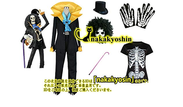 21年新作入荷ワンピース ソウルキング ブルック フィギュア 麦わらの一味 コミック アニメ おもちゃ ホビー グッズ 13 340 Hafryat Com 21年新作入荷ワンピース ソウルキング ブルック フィギュア 麦わらの一味 コミック アニメ おもちゃ ホビー グッズ 13 340 Hafryat Com