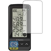 Amazon | ユピテル(YUPITERU) ゴルフスイングトレーナー GST-8 BLE