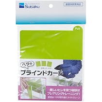 Amazon | 水作 ショーベタ コレクションケース М ベタ ガラス水槽 小型