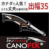 ひさしっくす　プレミアム庇　ケノフィックス　D35 (3200mm, ボード：ブルー　ブラケット：ブラック)