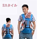 抱っこ紐 シンプル 通気 多機能 安心 ベビーキャリア おんぶひも ベビーシッター ベビーベルト 子供お出かけ用品 オールシーズン 抱っこ紐 フリーサイズ D