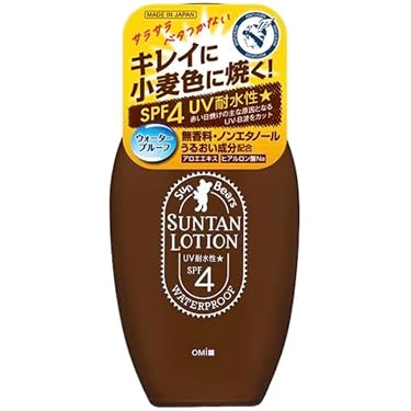 Amazon.co.jp 最新リリース: UVケア・サンオイル の新着ランキングです。