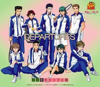 Amazon Music 青酢 キャップと瓶のdepartures アニメ テニスの王子様 Amazon Co Jp Amazon Music 青酢 キャップと瓶のdepartures アニメ テニスの王子様 Amazon Co Jp