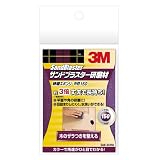 3M サンドブラスター 研磨スポンジ 中目150 SAB-SS150
