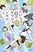 だいじな本のみつけ方