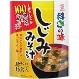 マルコメ お徳用 料亭の味 しじみ 即席味噌汁 6食