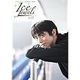 Ice Jewels(アイスジュエルズ)Vol.15~羽生結弦スペシャルインタビュー~(KAZIムック)