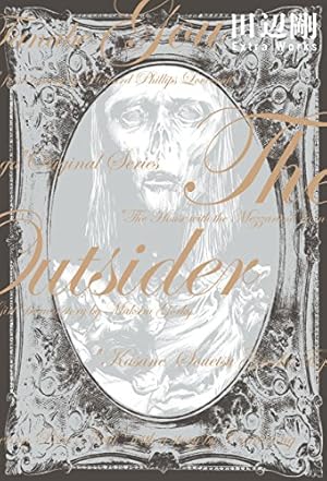 画像4: 10月24日の新刊まとめ『女騎士、経理になる。』『狂気の山脈にて』『このはな綺譚』など133冊
