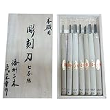 三木章刃物 彫刻刀 桐箱入 7本組 140043