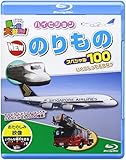 ��蕨��D��!�n�C�r�W���� NEW�̂���̃X�y�V����100