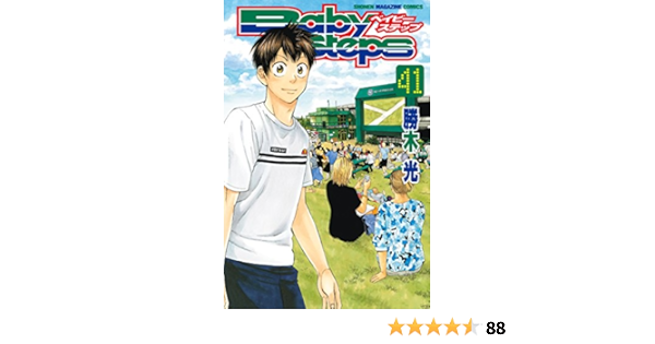 ベイビーステップ 1巻 40巻 41 44巻新品 Marketingagricola Pt