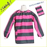 ファブハグ ボーダー★スモック子供用 [S]ピンク