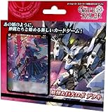 ゲートルーラーデッキ 妖怪＆巨大ロボ デッキ パック