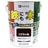 カンペハピオ 1回塗りハウスペイント こげちゃ色 4L