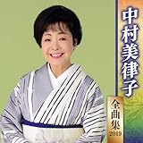 �S�ȏW2019 ���������q