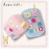 モンスイユ/  アナノカフェ　AC.ベビーでんわおもちゃ【知育玩具】【ベビー玩具】