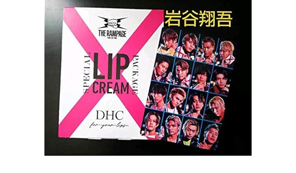 dhc リップ rampage