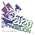「NEON GENESIS EVANGELION SOUNDTRACK 25th ANNIVERSARY BOX(Amazon.co.jp限定)」