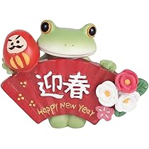 Amazon.co.jp: ダイカイ コポー カエル お正月 置物 フィギュア 縁起物