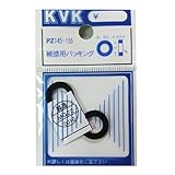 KVK 補修用パッキング PZ145−15.5