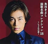 ���̖��ȃR���N�V����18 �`������̍`�`