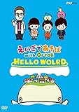 �������ł����� with Orton HELLO WORLD
