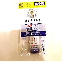Amazon | キレイキレイ 薬用ハンドジェル 本体230ml×2個(指定医薬部外