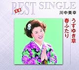 �����䂫��/�t�ӂ���