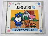 �悢���̂ǂ��悤(1)