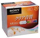 ソニー CD-R オーディオ 20枚パック 20CRM80HPXS