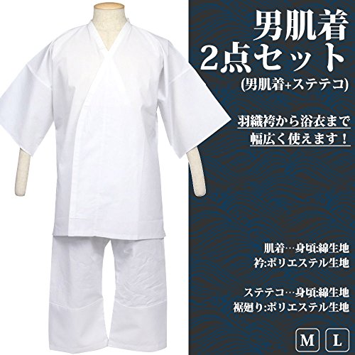 ベスト50 浴衣 肌着 男 人気のファッションスタイル